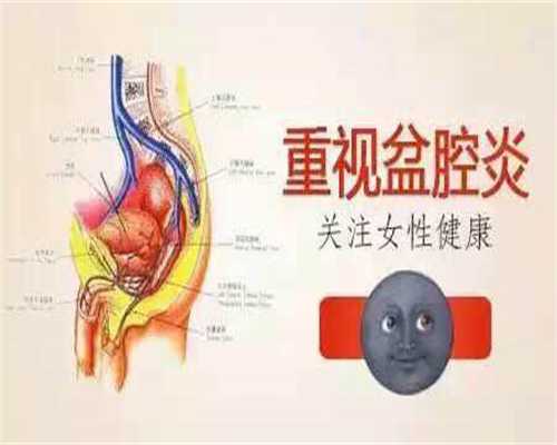 重庆代妈官网 2023 重庆新桥医院试管婴儿成功率： ‘怀孕四个月彩超单怎样看